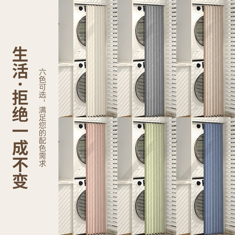 厨房遮挡门帘窗帘免打孔防油烟家用空调挡风帘杂物遮丑防尘隔断窗