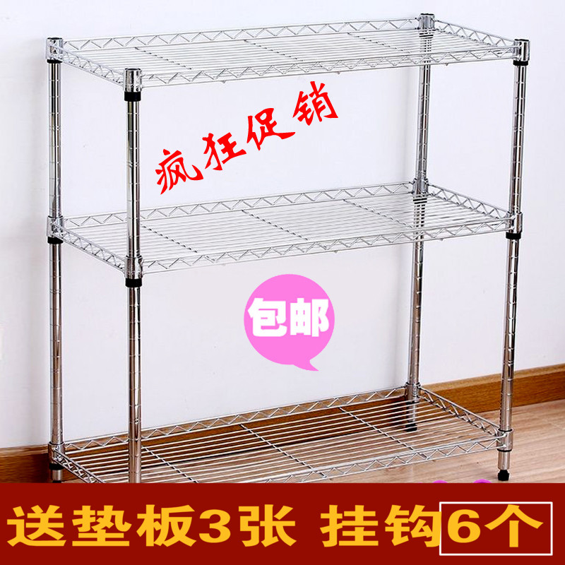 厨房落地置物架三层不锈钢色储物架阳台收纳架客厅书架杂物整理架
