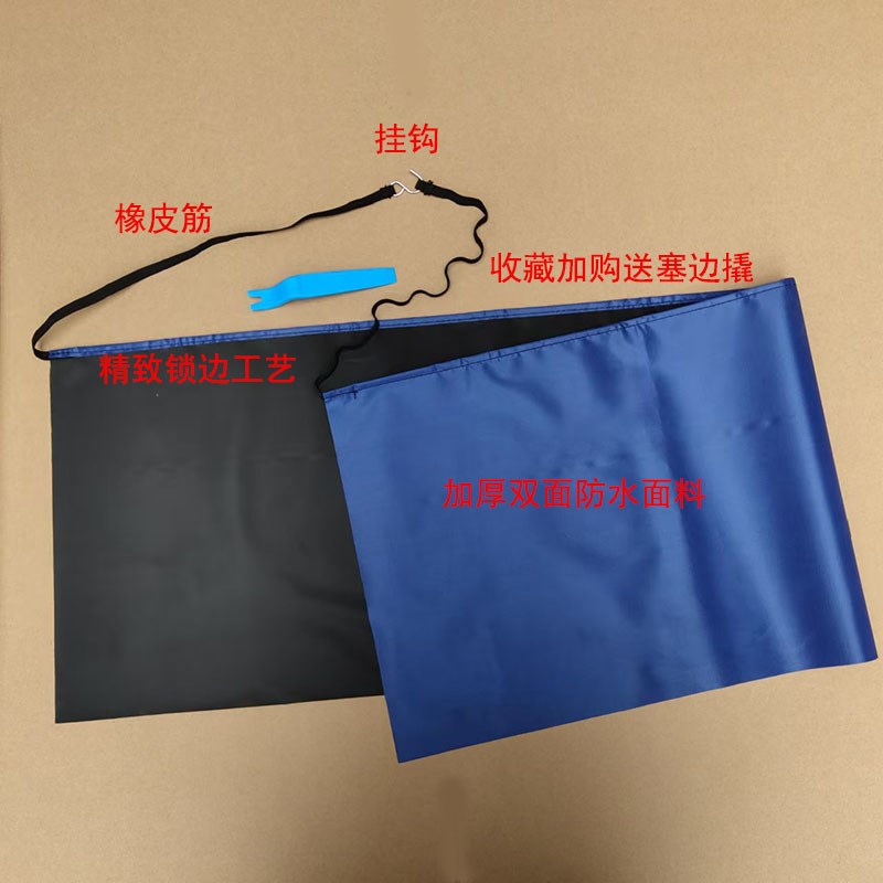 专业洗空调墙壁防水挂布挂墙布双面防水牛津布清洗挂机防漏水工具