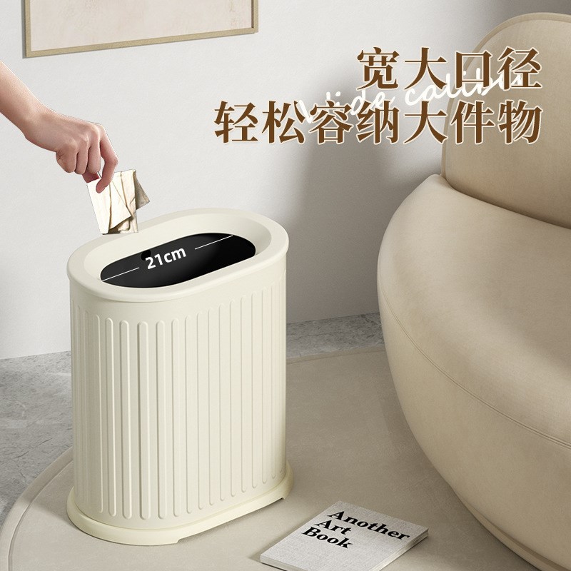 垃圾桶厕所卫生间家用客厅厨房办公室窄小无盖夹缝直投压圈简约