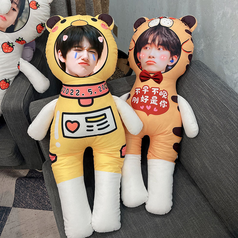 定制抱枕diy可印照片自定义人脸公仔男生款睡觉夹腿女友长条人形