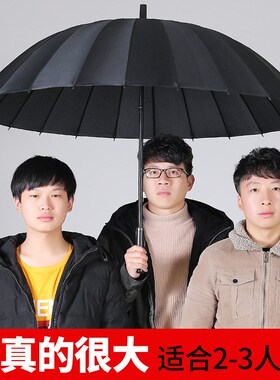 24骨长柄自动晴雨伞超大号双人三人黑色商务雨伞结实定制广告雨伞