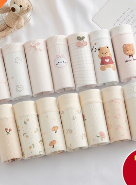 内裤女士2025新款女生纯棉中腰夏薄款全J棉裆低腰透气女式三角安