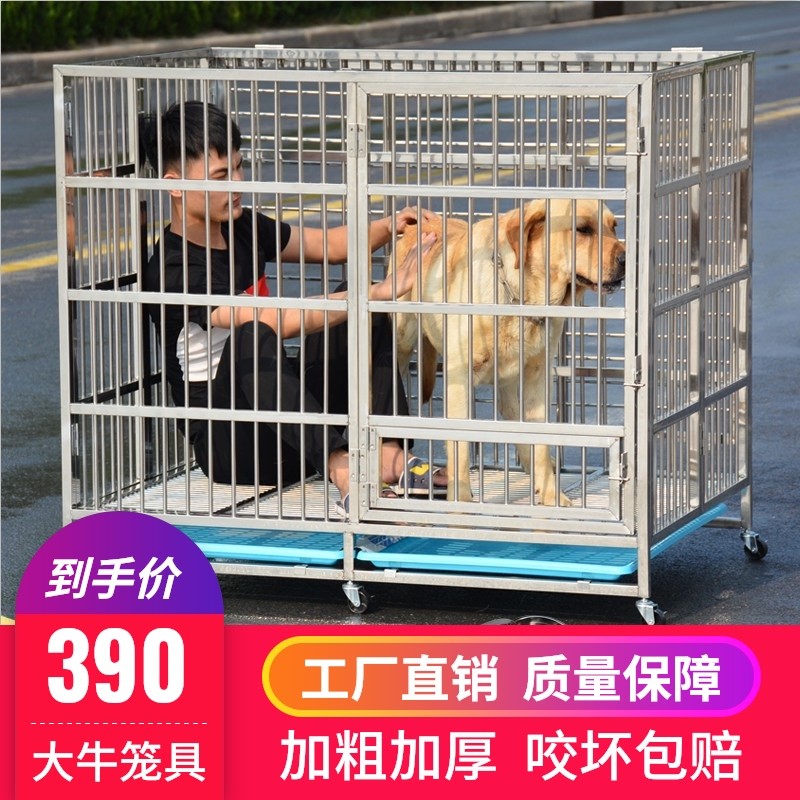 不锈钢狗笼大型犬特大号中型小型犬金毛拉布拉多折叠室内狗狗笼子