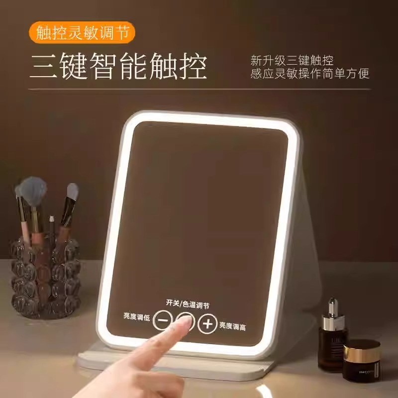 化妆镜带灯led便携折叠台式桌面学生宿舍梳妆镜子智能补妆美妆镜