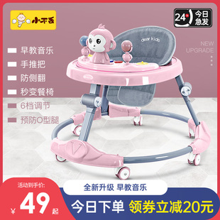 学步车防o型腿婴儿多功能防侧翻手推车宝宝可坐可推学行车起步车