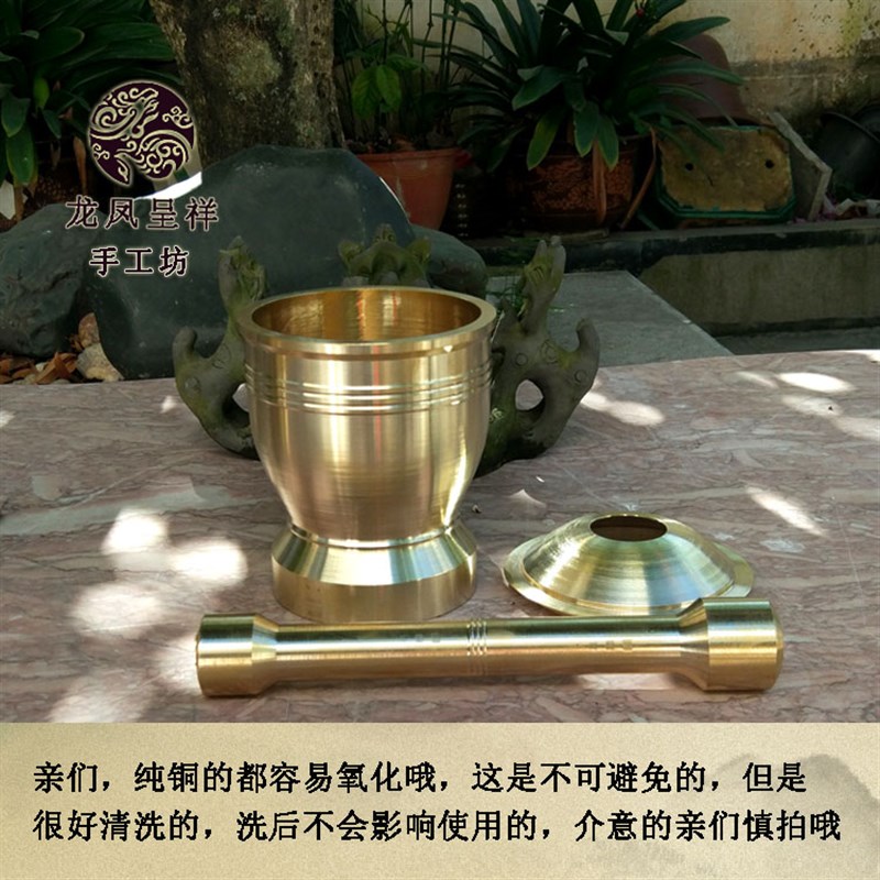 纯铜捣药罐黄铜捣药器捣药捣药钵研钵罐捣蒜器捣药盅加厚纯黄铜
