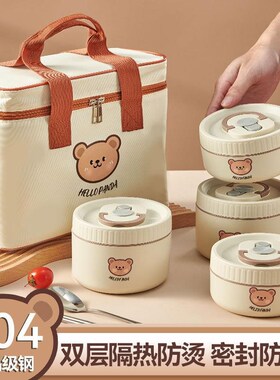 保温饭盒学生专用304不锈钢保温饭盒上班族大容量微波加热便当盒