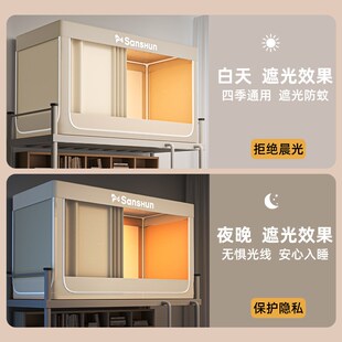宿舍折叠学生蚊帐2025新款 床幔 隔音强遮光一体式 上下铺全包全罩式