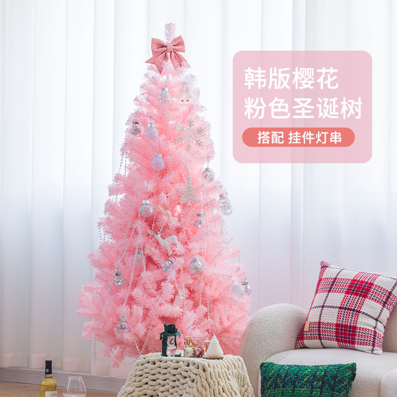 圣诞节装饰品粉色圣诞树ins摆件圣诞球挂件丝带装扮道具场景布置