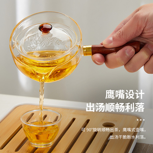 旅行便携式 旋转逍遥泡茶壶家用功夫茶具套装 茶漏一体懒人泡茶神器