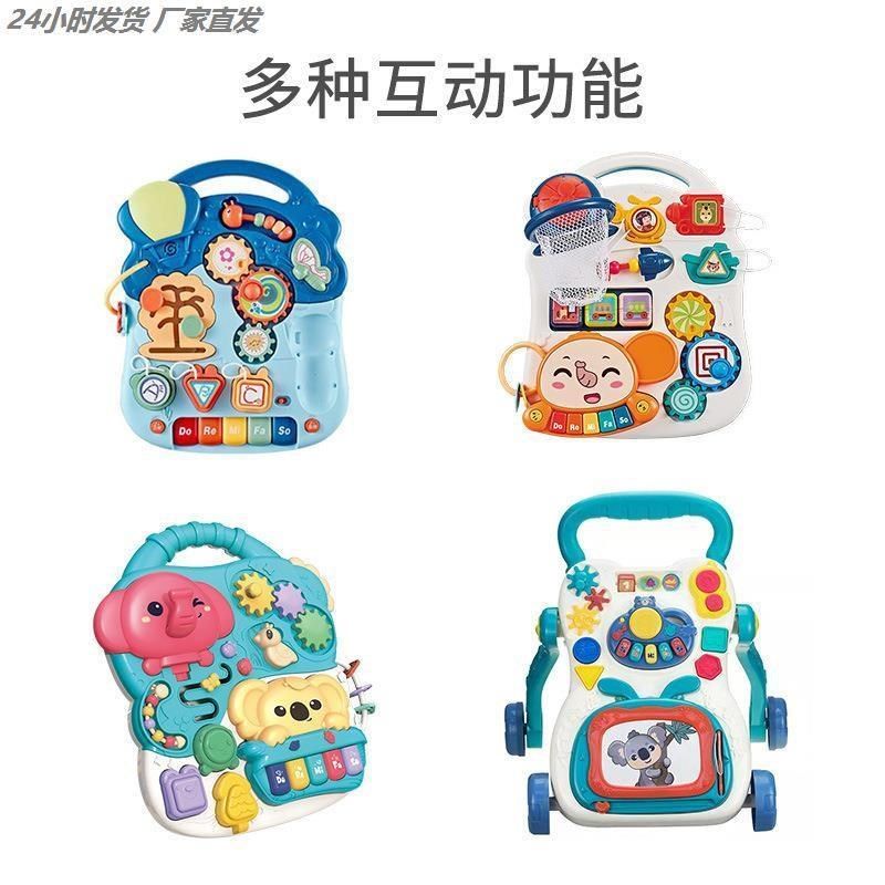 手推式学步车婴儿玩具多功能防侧翻新生儿走路助步车宝宝滑行四轮