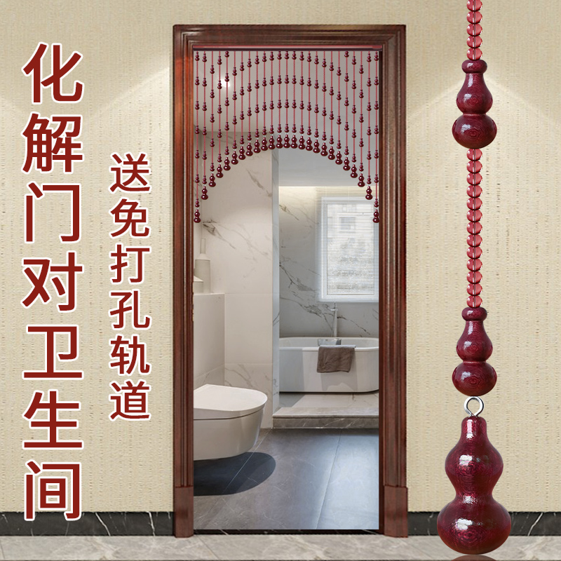 桃木葫芦珠帘隔断帘客厅过道卧室卫生间装饰入户门帘免打孔挂帘子