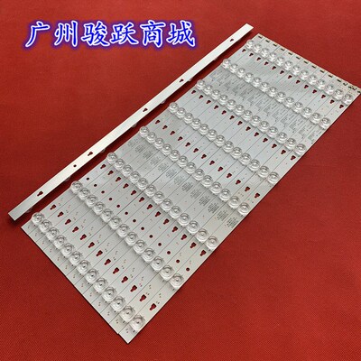 适用风行FD5551A G55Y-S灯条 LED55D8A-ZC14DFG-01液晶电视背光