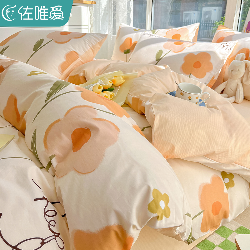 小清新田园风被套单件100全棉加厚单人床单被罩三件套床品女