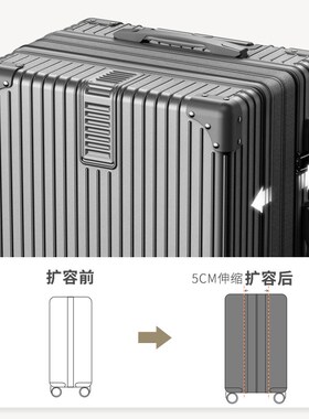 超大容量行李箱28寸静音旅行箱子密码皮箱拉杆箱男pc耐磨34寸新款