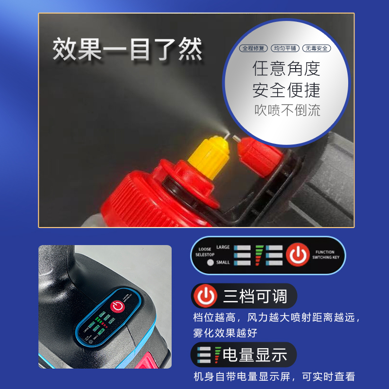 电动喷枪家具维修汽车修补家政彩绘锂电池无线小型便携式充电喷枪