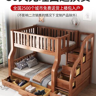 儿童床全实木h上下床双层床两层高低子母床小户型母子床上下铺木