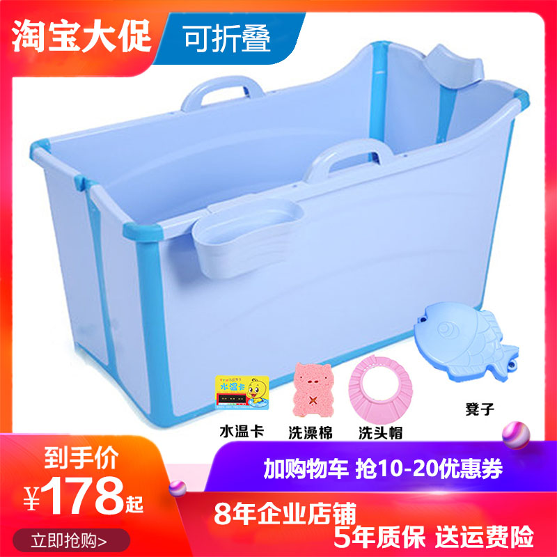 儿童双人浴桶折叠加大保温浴盆网红可折叠宝宝塑料成人泡澡桶家用