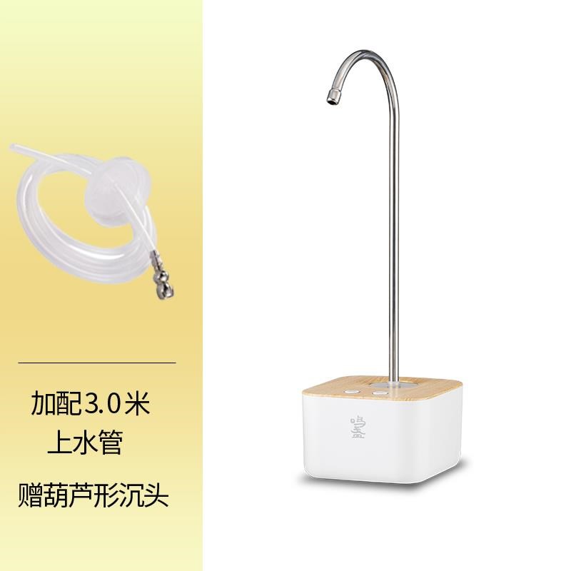 鸣盏自动上水器桶装水抽水器无线充电电动饮水机家用桌面上水器