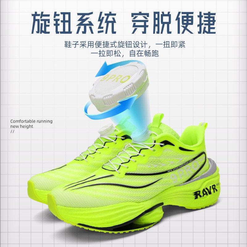 赤兔9pro超临界碳板运动跑鞋男款男童跑步鞋超轻便减震童鞋男孩