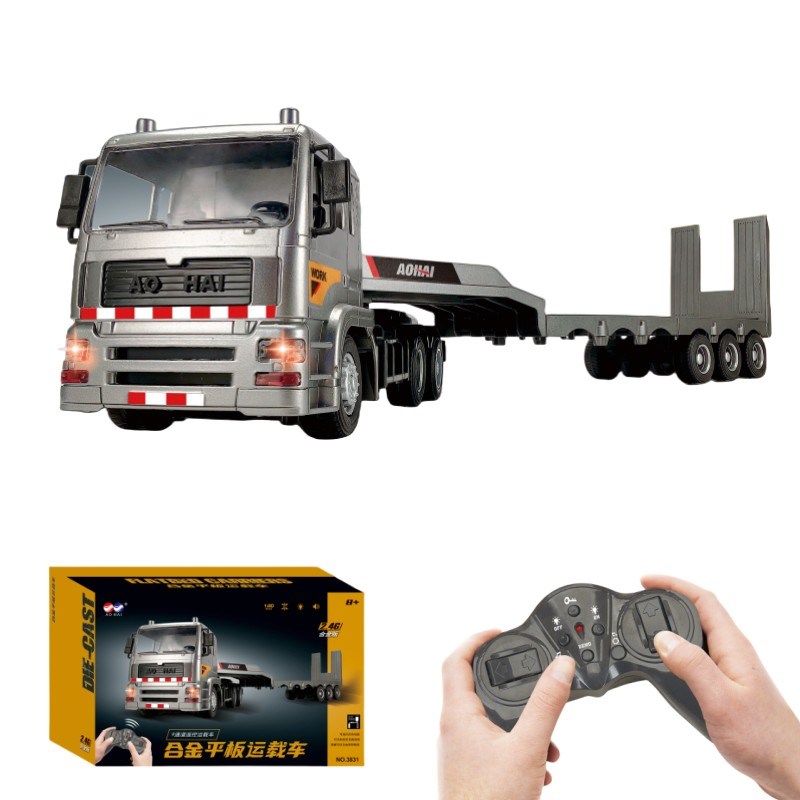 大号遥控拖挂卡车儿童平板运输拖车工程车玩具男孩充电动半挂货车