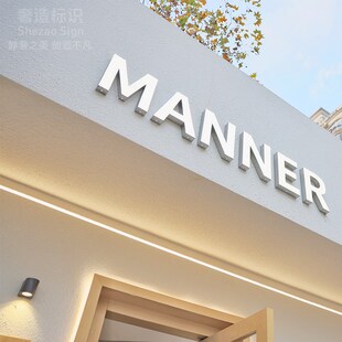 门店店铺/门头灯箱/广告招牌店招牌匾/发光字牌/制造安装施工