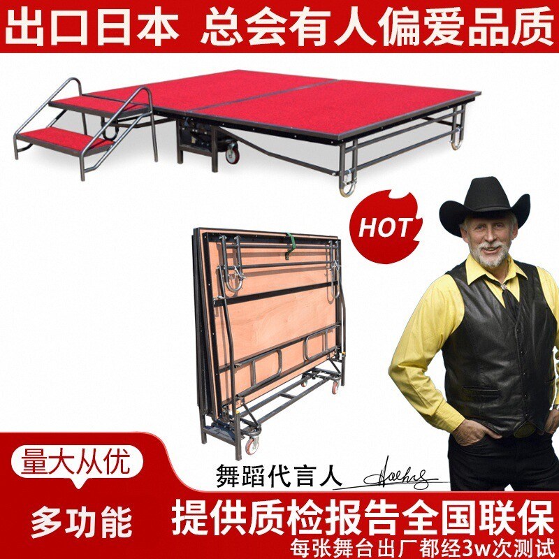 移动折叠舞台架子活动幼儿园酒店表演舞台升降宴会议拼装婚庆T台