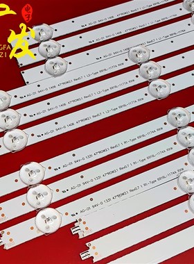 LG 47LA6200-CN灯条6916L-1527A/1528A 6916L-1547A/1529A电视