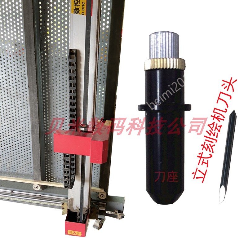 安刻立式刻绘机刻刀片 摩克平板玻璃雕刻绘机刻画机刀头片