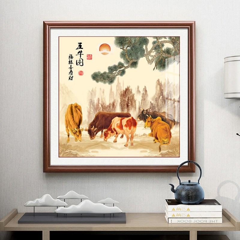 五牛图玄关装饰画新中式客厅卧室餐厅书房酒店茶楼挂画过道走廊画图片