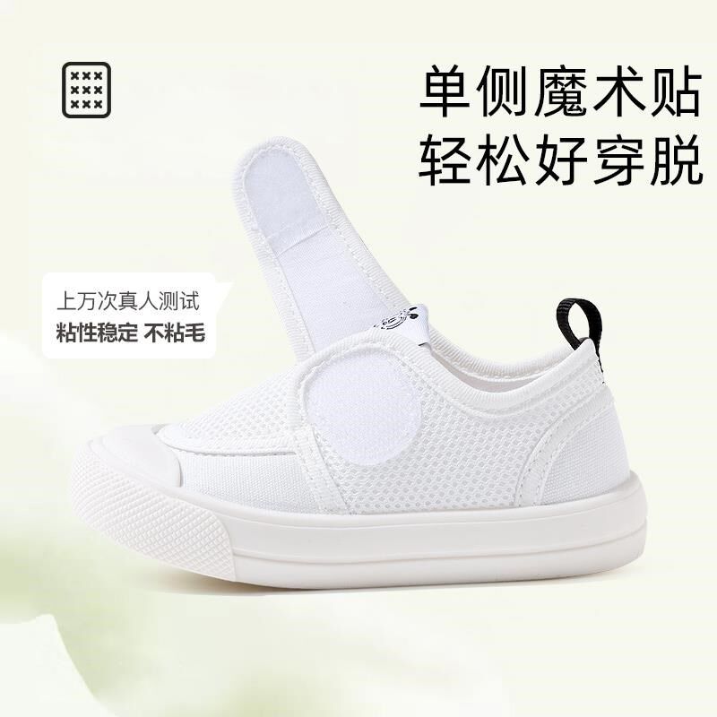 童鞋男童2025新款童鞋夏季小白鞋幼儿园透气宝宝儿童帆布鞋室内