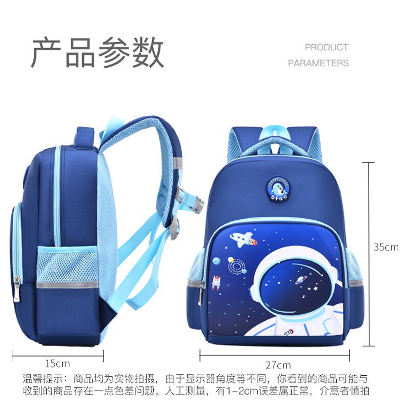 新款幼儿园书包女孩儿童3-6岁5宝宝出行轻便减负大中小班双肩背包 - d[s497632807]出品