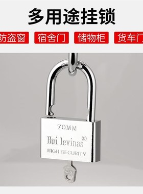 仿不锈钢挂锁家用大防水43336防锈门锁防锁头户仓外锁具门防撬库