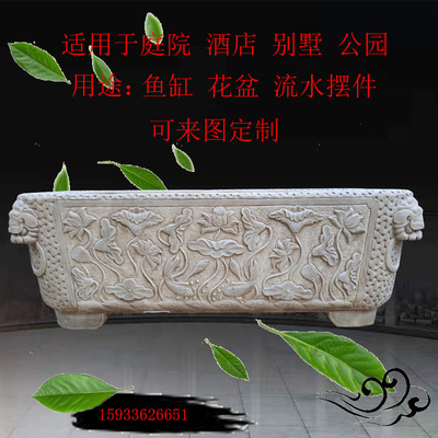 石雕仿古鱼缸老石槽花盆汉白玉做旧长槽花盆石水缸庭院别墅摆件