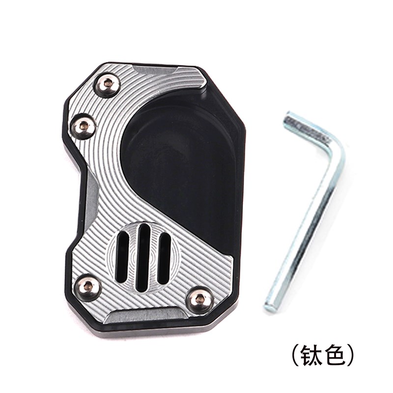 适用九号新款机械师MMAX110/130P/150P改装边撑加大座防滑垫配件