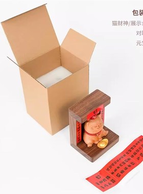 新中式店铺开业招财摆件入户玄关装饰品办公室好物收银前台发财猫