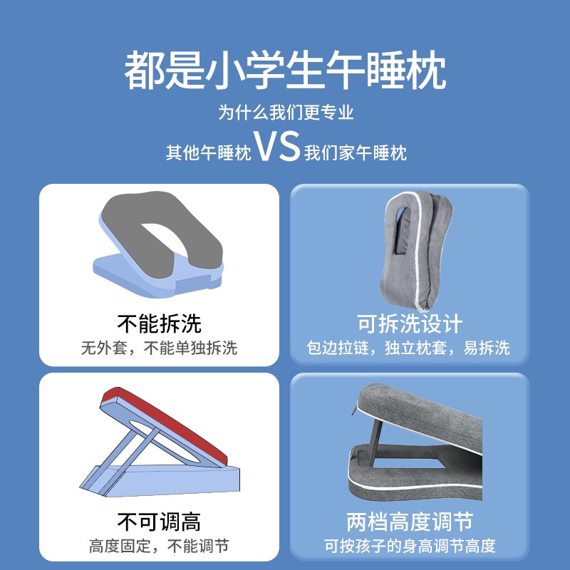 午睡枕小学生趴着睡桌上儿童便携折叠趴睡枕抱枕教室睡觉午休神器