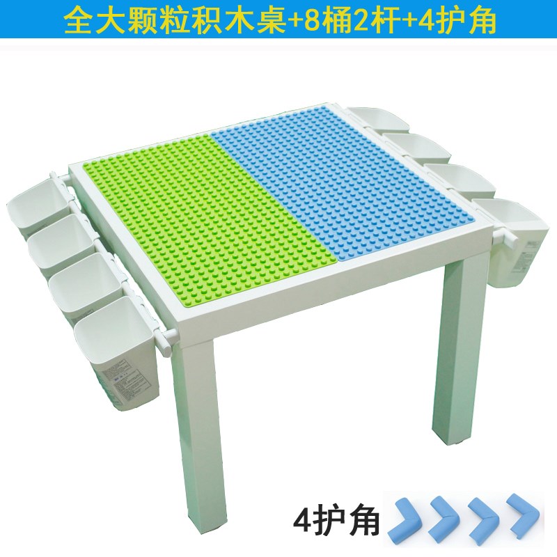 积木桌子多功能小方桌实木大颗粒拼装儿童3-6岁益智玩具