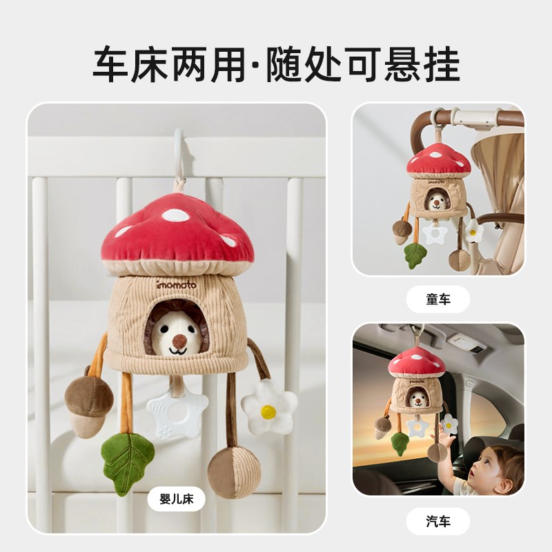 婴儿床挂摇铃推车玩具挂件床铃悬挂式车载益智风音乐拉铃安抚挂饰
