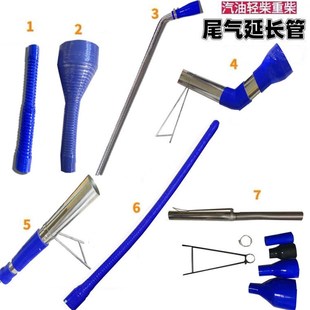 尾气检测环保检测机动车检测排气检测烟度计轻柴重柴尾气延长管