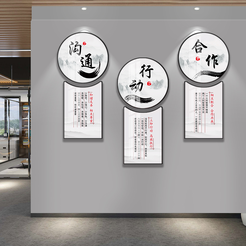 办公室挂画公司企业文化形象墙过道走廊楼梯会议室励志标语装饰画