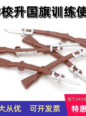 升旗军训仪仗队模型l式礼宾枪影视道具95步枪56礼宾实木仪仗队模
