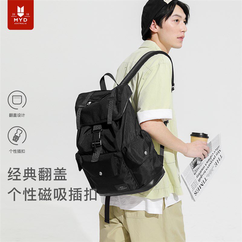 2025新款黑色书包男大学生双肩包男大容量男士轻便旅行电脑背包女