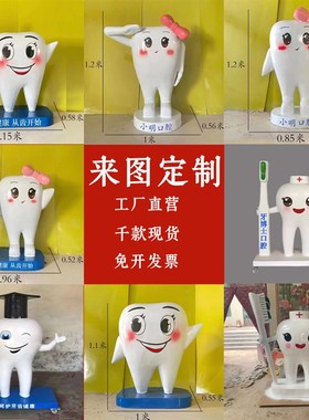 玻璃钢卡通雕塑定制动物防铜人物雕塑美陈商场广场IP造型大型雕塑