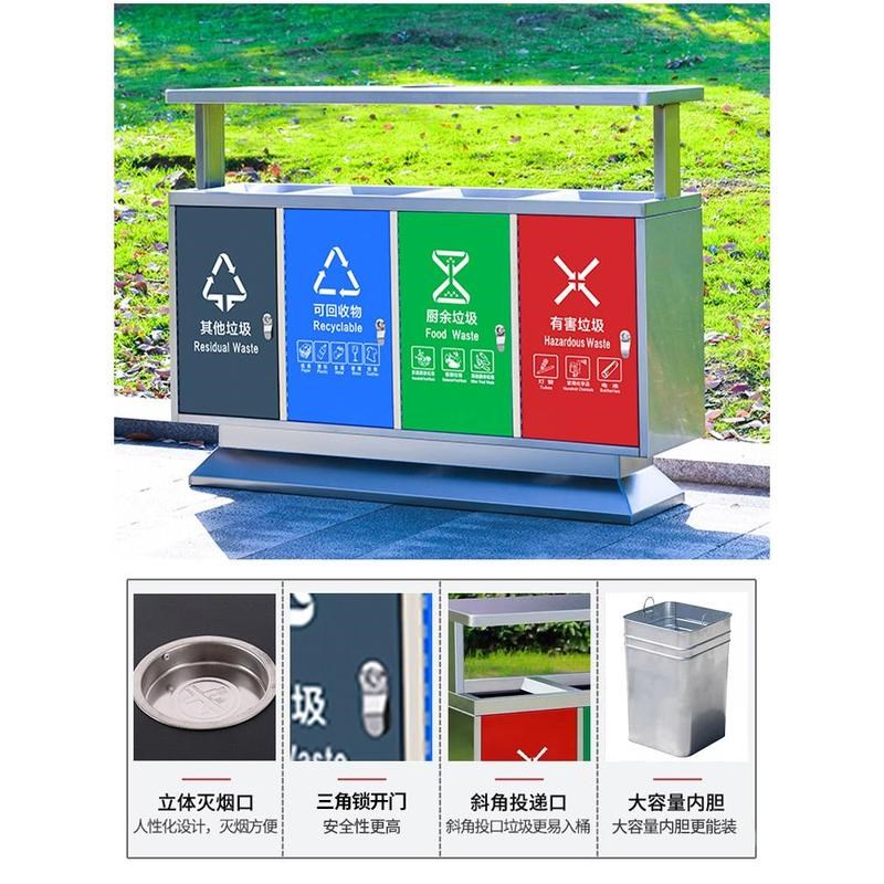 不锈钢多分类环卫果皮箱室外景区公园市政垃圾箱户外四分类垃圾桶