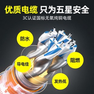 问界m5m7配件新能源车电动汽车外放电枪取电插排反向充电插头插座