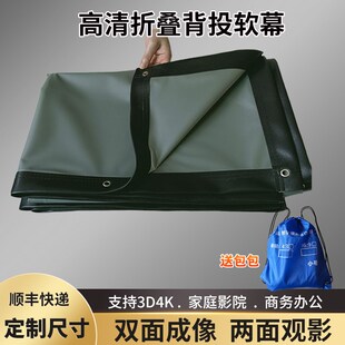 折叠背投软幕布双面成像影子橱窗玻璃展示屏幕60寸72寸84寸100寸1