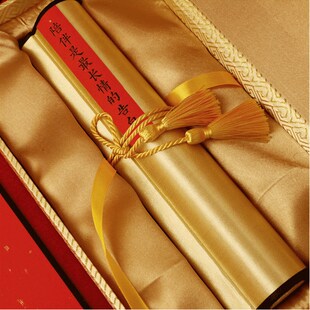 七夕送女友礼物送男友结婚十年纪念日礼物周年订制恋爱仪式感