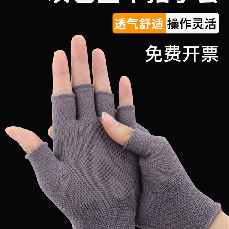 手套劳保耐磨工作薄款夏季尼龙手套薄弹力防护透气作业女士小号